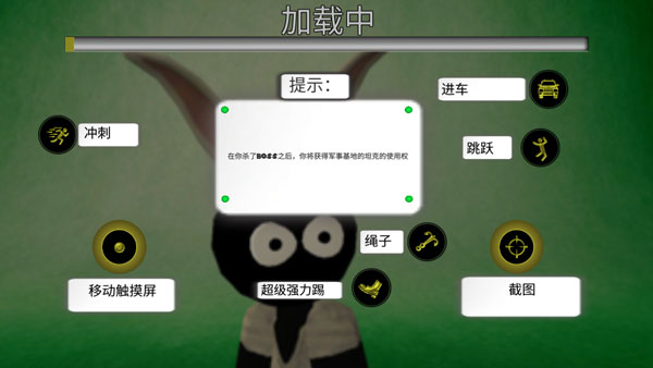 火柴蜘蛛侠英雄2中文版