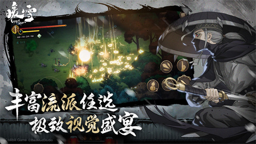 暖雪手游多少钱 具体售价介绍