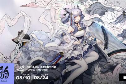 明日方舟白面鸮皮肤抚云间获取方法是什么