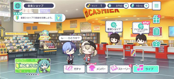 《世界计划多彩舞台》新手入门教程