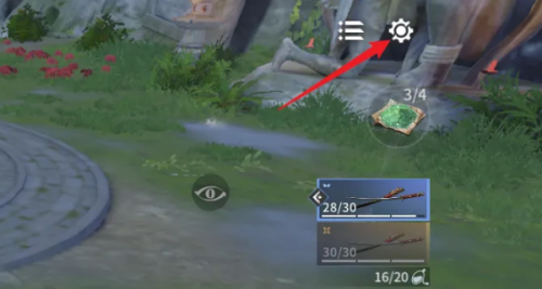 永劫无间手游两指按键设置流程