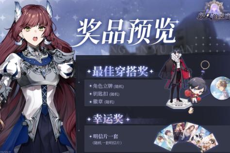 少女的王座怎么解锁角色