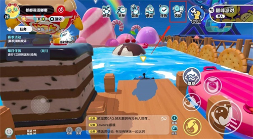 蛋仔派对赛季币如何使用