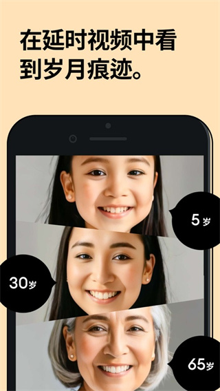 remini安卓版截图3
