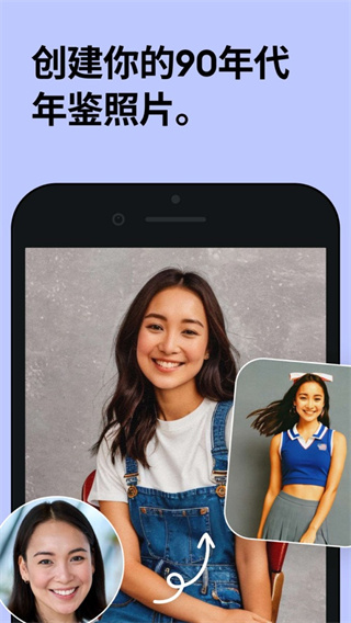 remini安卓版截图2