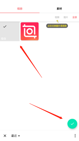 inshot视频编辑器