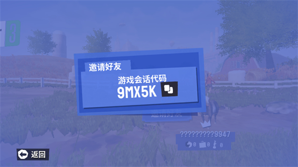 山羊模拟器3手机版