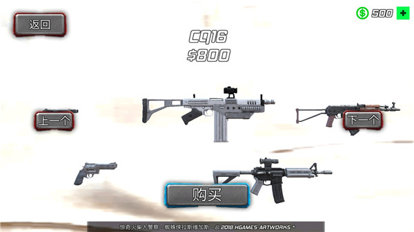 蜘蛛侠绳索英雄