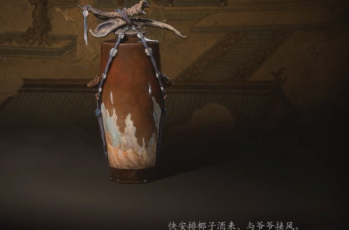 黑神话悟空椰子酒获取攻略