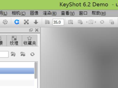 keyshot怎么调出硅胶材质