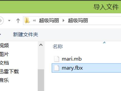keyshot怎么调出硅胶材质