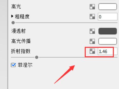 keyshot怎么调出硅胶材质
