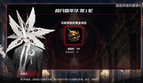 犹格索托斯的庭院嘉年华开放频率