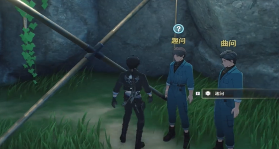 《鸣潮》曲问趣答一答案一览