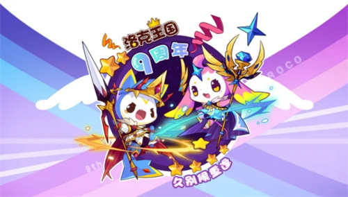 洛克王国怎么加好友id