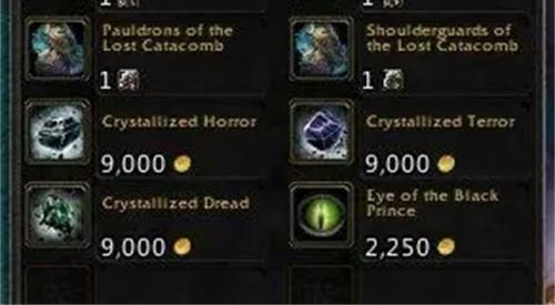 魔兽世界黑王子之眼任务攻略