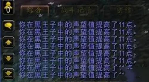 魔兽世界黑王子之眼任务攻略