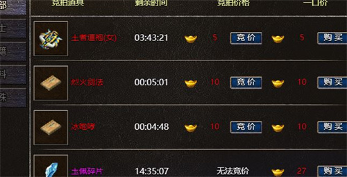 原始传奇冰咆哮怎么获得