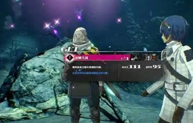 暗喻幻想大愈圣铃获取方法推荐