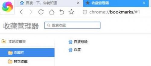360极速浏览器收藏的网址不见了