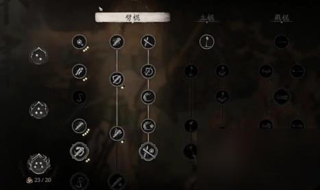 黑神话悟空花棍流攻略