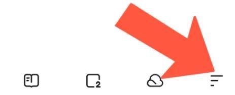 夸克网盘退出登录在哪里