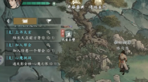 墨剑江湖无名墓碑任务攻略