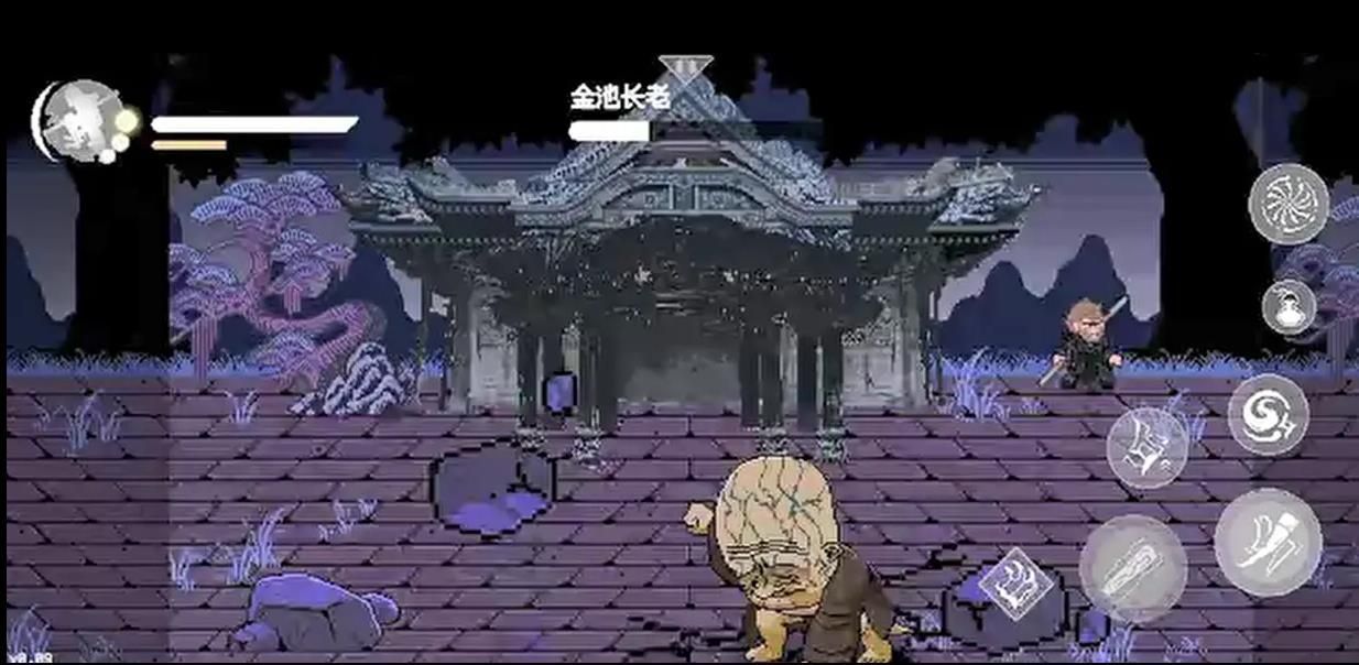 黑神话像素版第三章截图3