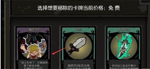 月圆之夜上锁的日记有什么用 上锁的日记作用详解