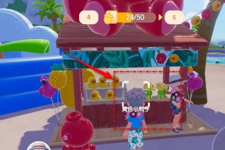 心动小镇沙滩乐园季第一天的小黄鸭拍摄位置介绍