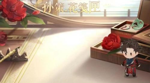 如鸢孙策心纸介绍