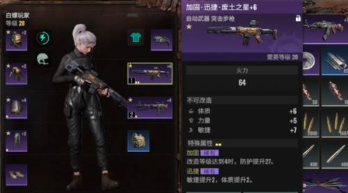 破碎之地绿色武器获得攻略