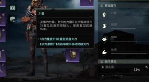 破碎之地绿色武器获得攻略