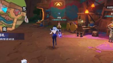 原神赠礼与回礼任务怎么完成