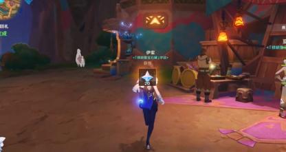 原神赠礼与回礼任务怎么完成