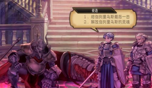 圣兽之王全结局达成条件一览