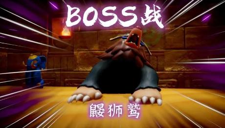 塞尔达智慧的再现鼹狮鹫打法详解