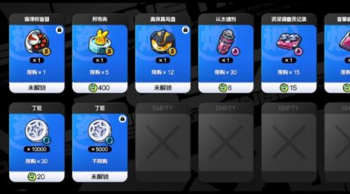 绝区零哨站后勤商店兑换建议