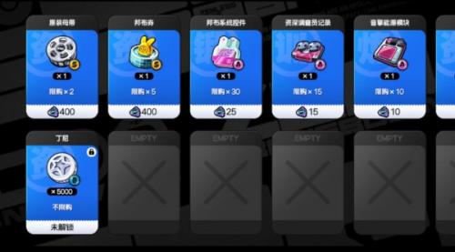 绝区零哨站后勤商店兑换建议