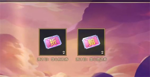 金铲铲之战源计划雄心卡特琳娜多少钱