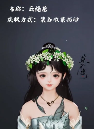 剑网3全花环获取攻略