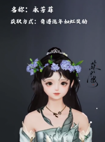 剑网3全花环获取攻略