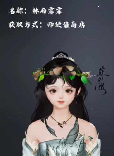 剑网3全花环获取攻略