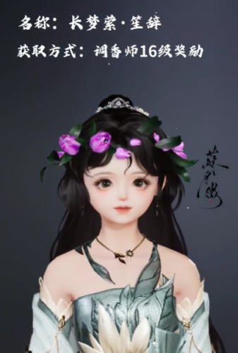 剑网3全花环获取攻略