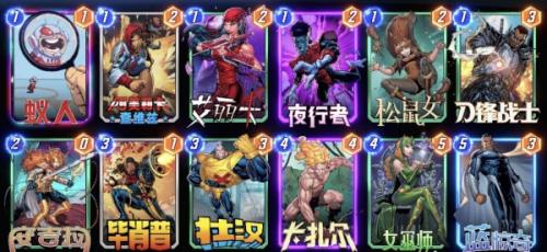 漫威终极逆转艾丽卡获得方法