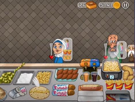 沙威玛传奇装薯条方法