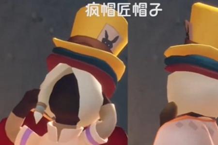 光遇爱丽丝联动新增物品介绍