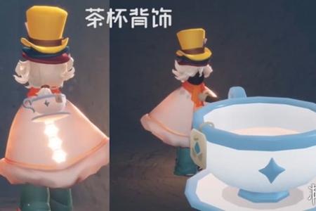 光遇爱丽丝联动新增物品介绍