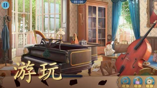 探寻者记迷城奇案截图1