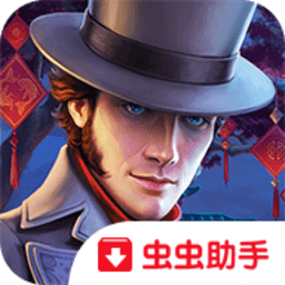 探寻者记迷城奇案